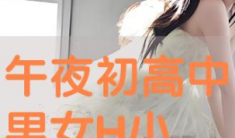 小h视频,揭秘日常生活趣味瞬间