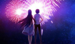 烟火动漫,璀璨星空下的青春记忆